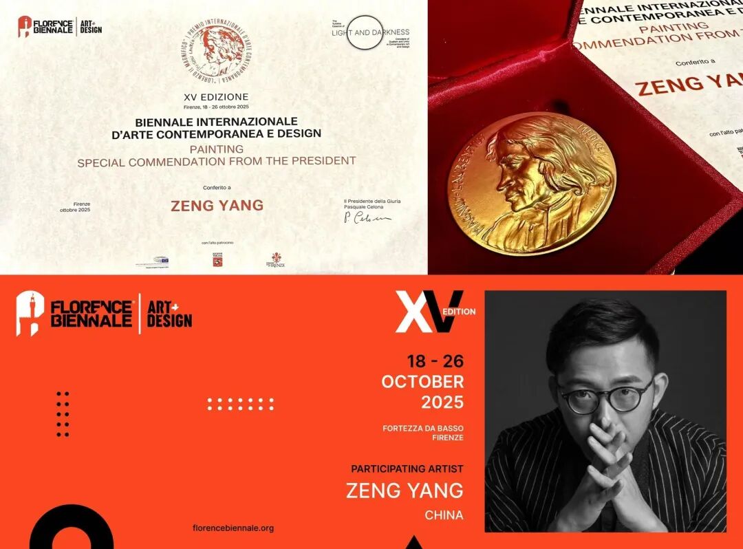 转载 | 构建起东西方审美对话的桥梁 曾杨斩获佛罗伦萨双年展主席特别奖